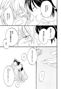 (C81) [Yellow Apple (Kotobuki Ringo)] Arabiya Layla Gendan Joukan (Magi: The Labyrinth of Magic)