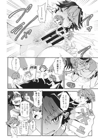 (Touhou Goudou Event 2018 Haru!) [Hamurabi 14 (Haniwa Hao)] Touhou Amanojaku (Touhou Project)