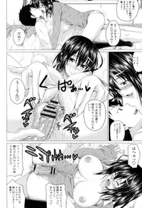 [Arsenal] Hatsujou Sex Days [Digital]