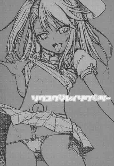 Prototype a la carte