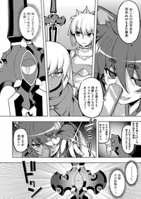 [Namonashi] Maken no Kishi Ch.1-5