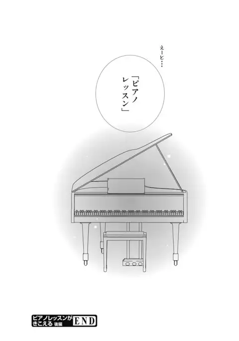 Web Manga Bangaichi Vol.3