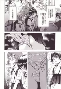 [Uran] Kanjiru Toshigoro - Sensibility Age