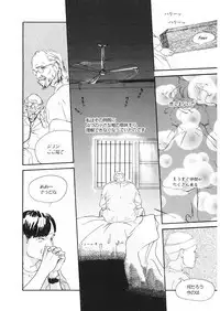 [Anthology] LQ -Little Queen- Vol. 26 [Digital]