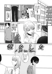 [Kitakawa Touta] Binetsu Hime