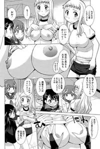 COMIC HOTMILK 2015-10