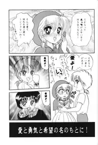 (C46) [Shunran (Yuuki Alice)] Cha Cha (Various)