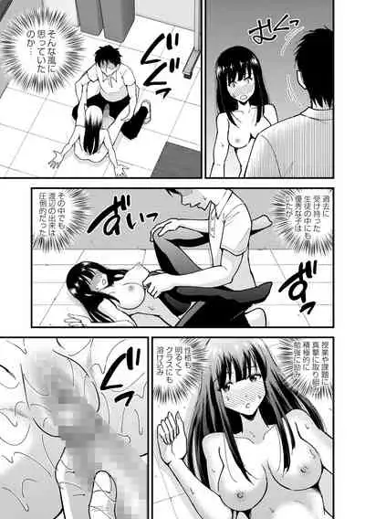 COMIC Masyo 2021-08 [Digital]