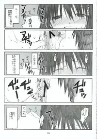 (C69) [Kansai Orange (Arai Kei)] Oono Shiki #2 (Genshiken)