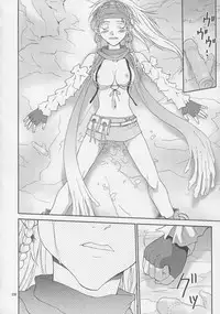 (C63) [Shiitake (Mugi)] GYUNN GYUNN 12 (Final Fantasy X-2)