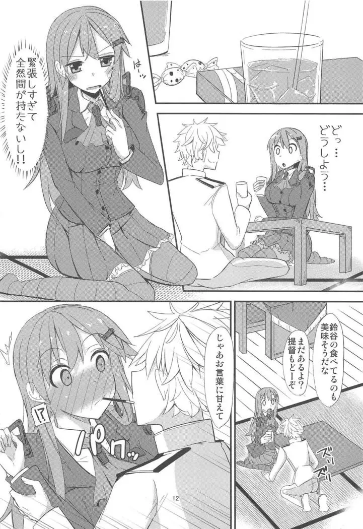 FlirT Suzuya to Ichaicha Suru KanColle Manga