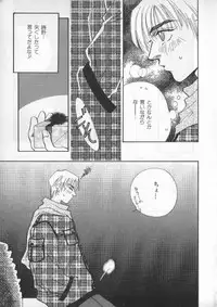 [anthology] Breath Special Tokushuu Loli-Shota