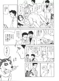 [Anthology] Bishoujo Doujin Peach Club - Pretty Gal's Fanzine Peach Club 2 (Various)