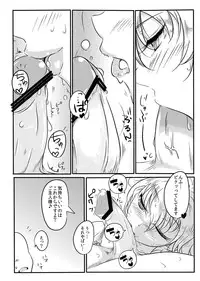 [Royal Bitch (Haruhisky)] YuwaBon ~Shinchou 208cm no Kyonyuu Tsukumogami to Ichaicha Sex Suru Mainichi~