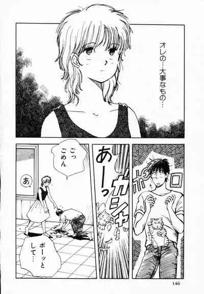 [Anthology] TEA TIME 4