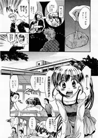 COMIC Megastore H 2003-12