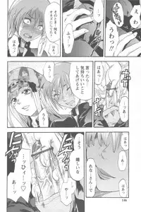 [Yuzuki N Dash] Mecha Ane!