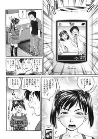 COMIC MUJIN 2006-09