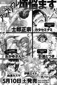 COMIC Anthurium 013 2014-05