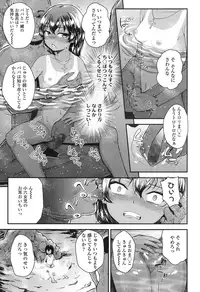 COMIC LO 2016-11 [Digital]