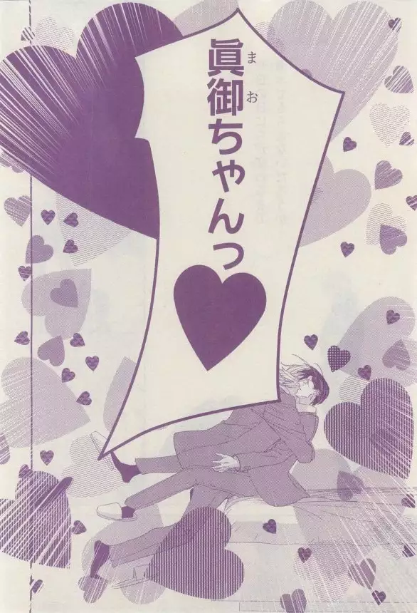 リンクス 2015-03