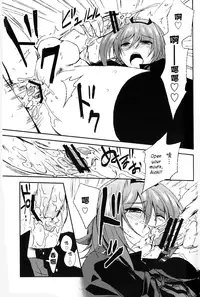 [Ton Toro (Buhi)] YES TRICK NO TREAT (Cardfight!! Vanguard) [Chinese + English] [ilwaz]