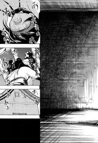 COMIC Mugen Tensei 2014-12