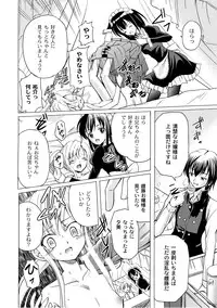 [Anthology] PLUM LS Vol.02 [Digital]