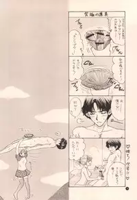 (C58) [BEAT-POP (Ozaki Miray)]	Doobie Dooba Disco Featuring With The Psycho Sexy 2