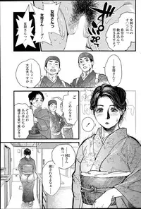 COMIC SIGMA 2015-09