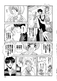 [doujinshi anthology] Love Heart 9 (To Heart, Comic Party)