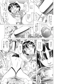 [Kabuki Shigeyuki] Kono Hentai Yarou !