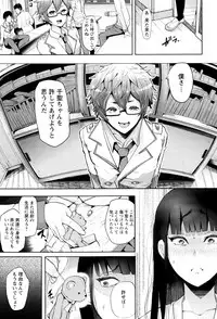 [Shomu] Fall In The Dark