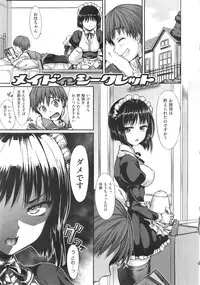 [Hisasi] Shoujo no Toge - No girl without a thorn + Toranoana Tokuten Kakioroshi 8P Shousasshi