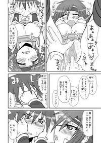 [Samidaregiri (Crowly)] So Sweet So Lonely (Final Fantasy V) [Digital]