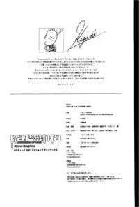 [Kagami] КАРТИНА Kagami X Bishop Art Works