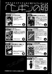 COMIC Penguin Club 2015-06