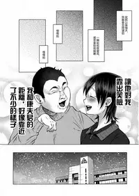 (C92) [Chemical Janky (Shiruka Bakaudon)] Koi Monogatari [Chinese] [沒有漢化]