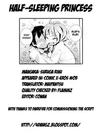 [Suruga Rinu] Neboke Hime | Half-Sleeping Princess (COMIC X-EROS #05) [English] {4dawgz+Maipantsu}