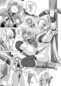 [orange peels (Ore P 1-gou)] Zoku Senshi vs. (Dragon Quest III) [Digital]