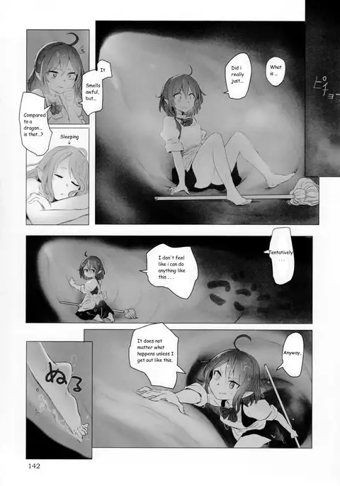 Pure Nomi Kiwami | Giantess Ms. Mauseru