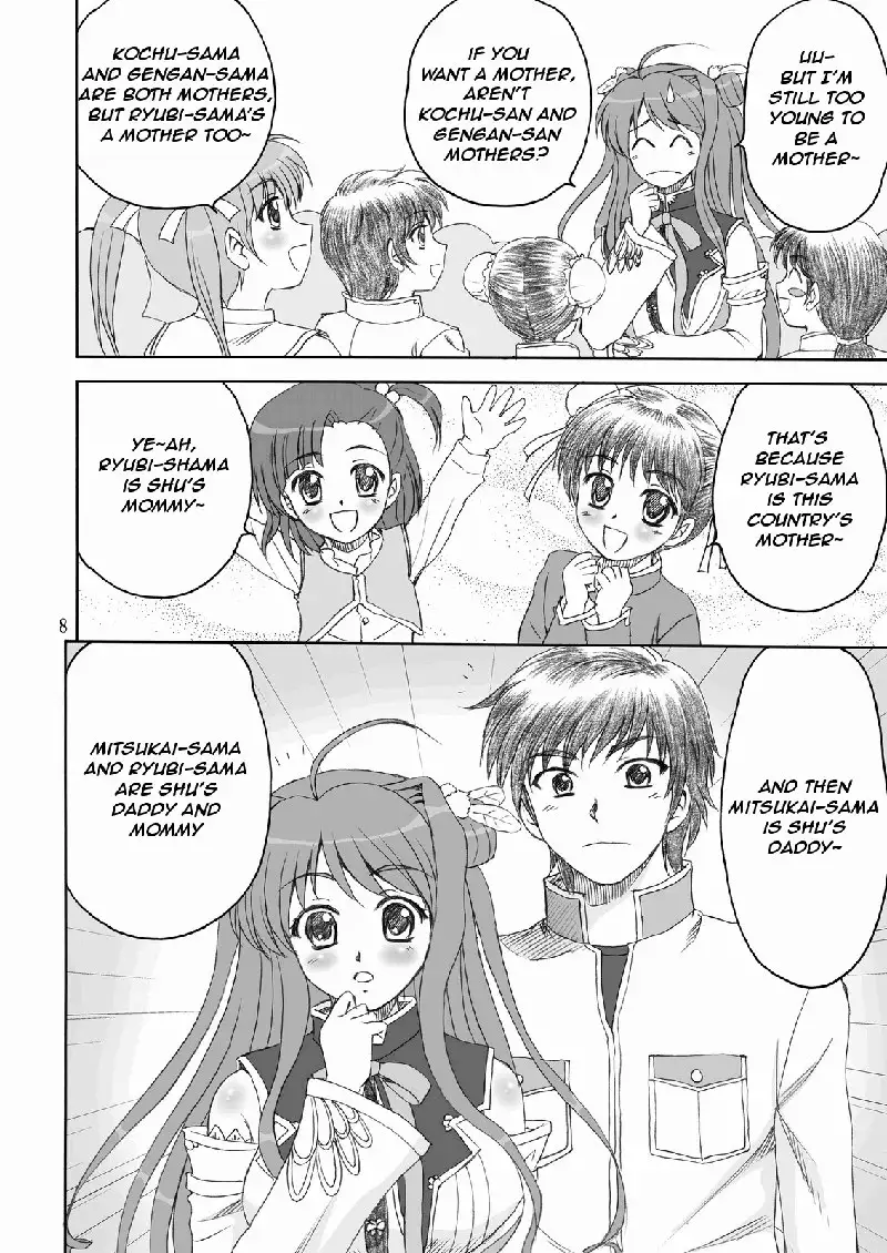 Shin Koihime Musou - Touka Kenran