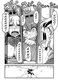 (C78) [Circle Nuruma-ya (Tsukiwani)] Hakuro Douchuu (Touhou Project) [English] [U MAD]