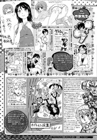 COMIC Megastore Alpha 2015-09