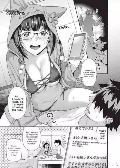 Nyuukyou Tokuiten Zuridea