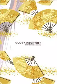 (C82) [Santarose] Afuda ga areba nandemo dekiru (Drifters) [Chinese] [第六天魔王漢化]