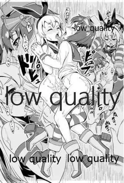 (C85) [象の檻 (セアンジ・サリエル)] 雪島共同戦線 (艦隊これくしょん -艦これ-)