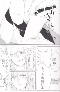 (Chou Ore no Turn 25) [Uyamuya (Various)] Baku Baku♀ ga Ecchi Suru Hon (Yu-Gi-Oh!)