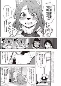 COMIC Kairakuten 2016-10 [Digital]