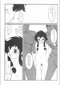 [INU-TV (Izumi)] AngelicXXX (Angelic Layer)